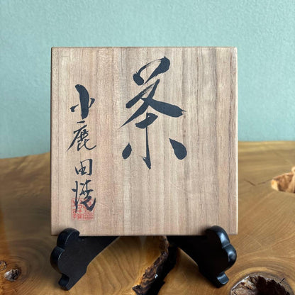 Onta-Yaki Tea Bowl | Dark Glaze with White-Blue Spots | Mingei Folk Craft Chawan with Signed Box