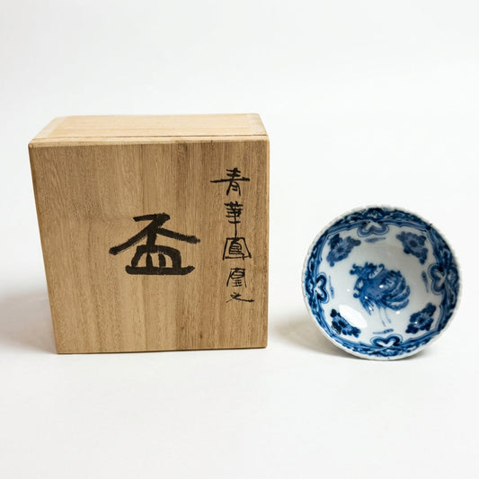 Yamamoto Choza Blue White Phoenix Sake Cup Seika Houou Hai Kutani Porcelain