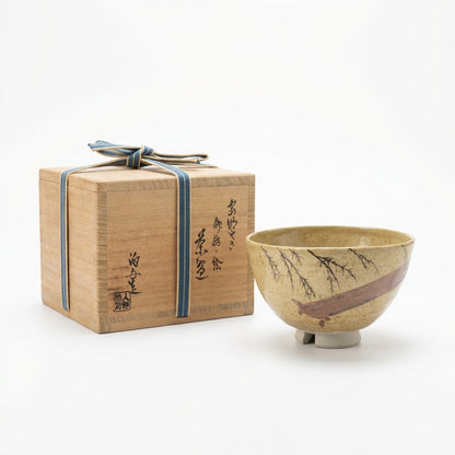 Mushiake Ware Willow Design Tea Bowl by Irie Hakushu - E-Karatsu Style Chawan with Box