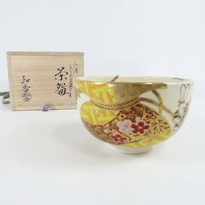 Kyo-ware Rabbit Treasure Bag Tea Bowl by Waka - Auspicious Usagi Chawan with Gold Overglaze
