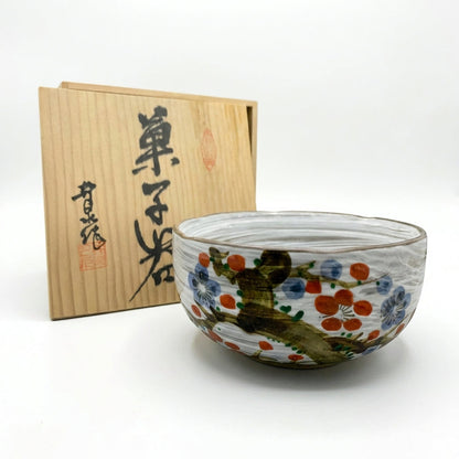 Plum Blossom Kashiki Bowl by Izumi - Japanese Confectionery Dish with Brushwork Design