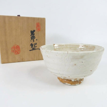 White Crackle Glaze Tea Bowl with Double Seals - Japanese Chawan Kannyu Style with Signed Box