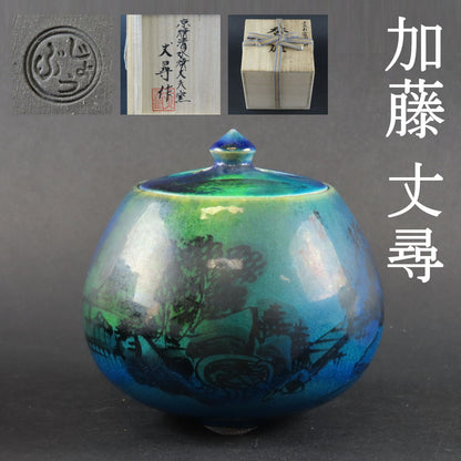 Kyo-Sansai Incense Burner by Kato Takehiro - Kiyomizu Ware Four Guardians Landscape Koro