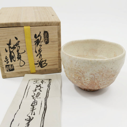 Tamamura Shogetsu Hagi Chawan - Kofuan Kiln White Glaze Tea Bowl with Signed Box