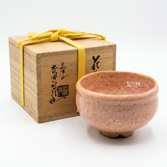 Yoshida Shuen Hagi Chawan - Warikodai Split Foot Pink Tea Bowl with Signed Box