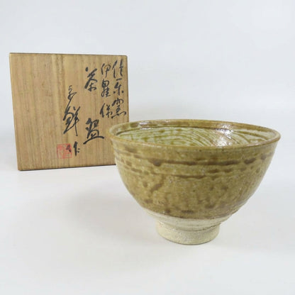 Irabo Glazed Matcha Bowl from Shigaraki Kiln - Japanese Tea Ceremony Chawan with Signed Box