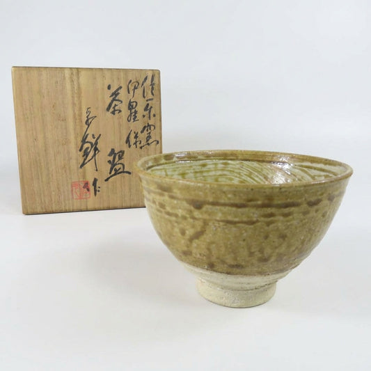 Irabo Glazed Matcha Bowl from Shigaraki Kiln - Japanese Tea Ceremony Chawan with Signed Box