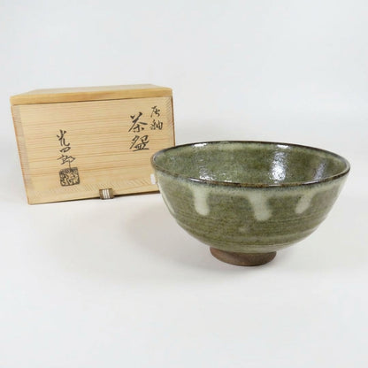 Hai-Yu Ash Glaze Tea Bowl by Ishizaki Koshiro - Shisui Kiln Chawan with Signed Box