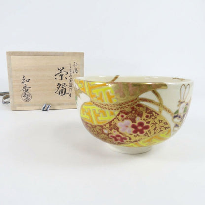 Kyo-ware Rabbit Treasure Bag Tea Bowl by Waka - Auspicious Usagi Chawan with Gold Overglaze