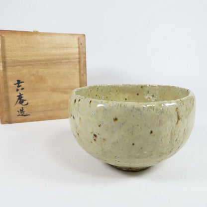 Speckled Earth Glaze Tea Bowl - Rustic Japanese Chawan with Natural Iron Spots