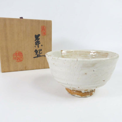 White Crackle Glaze Tea Bowl with Double Seals - Japanese Chawan Kannyu Style with Signed Box