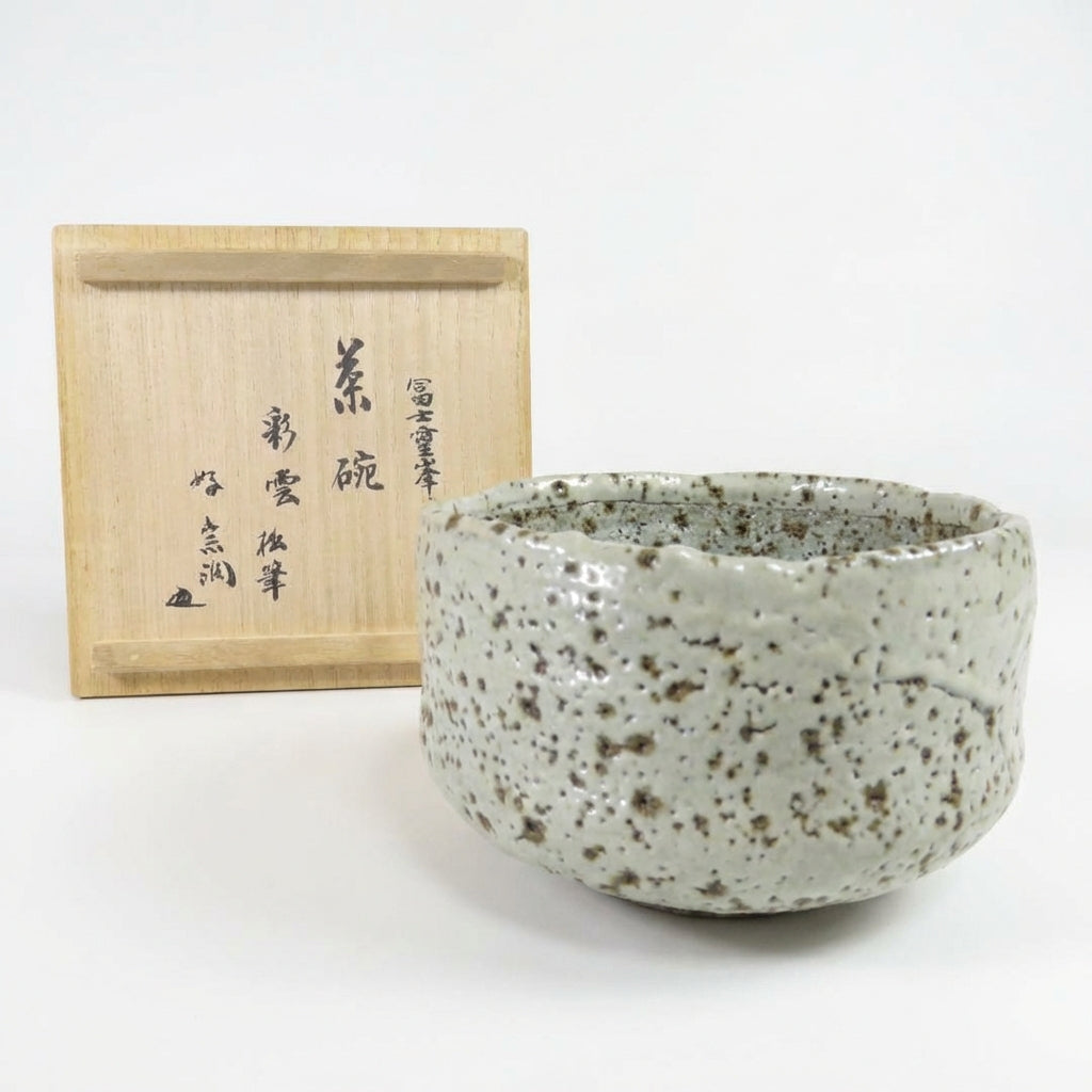 Saiun 'Colorful Clouds' Tea Bowl by Yoshian – Mt. Fuji Clay – Japan