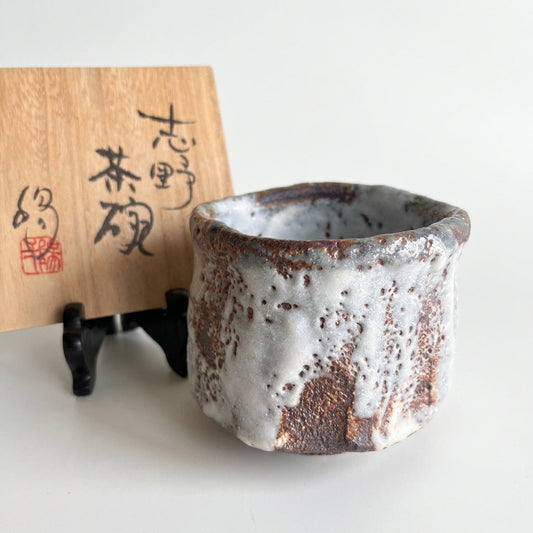 Shino Tea Bowl with Fire Color by Kozaki Ichiyo – Mino Ware – Japan