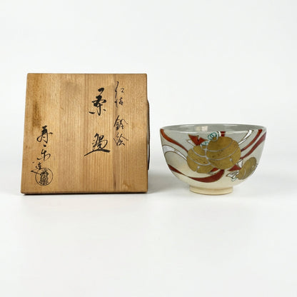 Kudo Juraku Ninsei-Style Suzu Bell Design Tea Bowl — Kyo-yaki Chawan