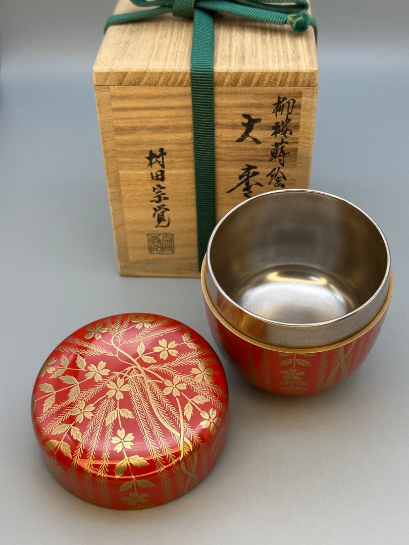 Willow Cherry Natsume by Murata Sokaku – Japanese Tea Caddy – Silver Interior – Japan