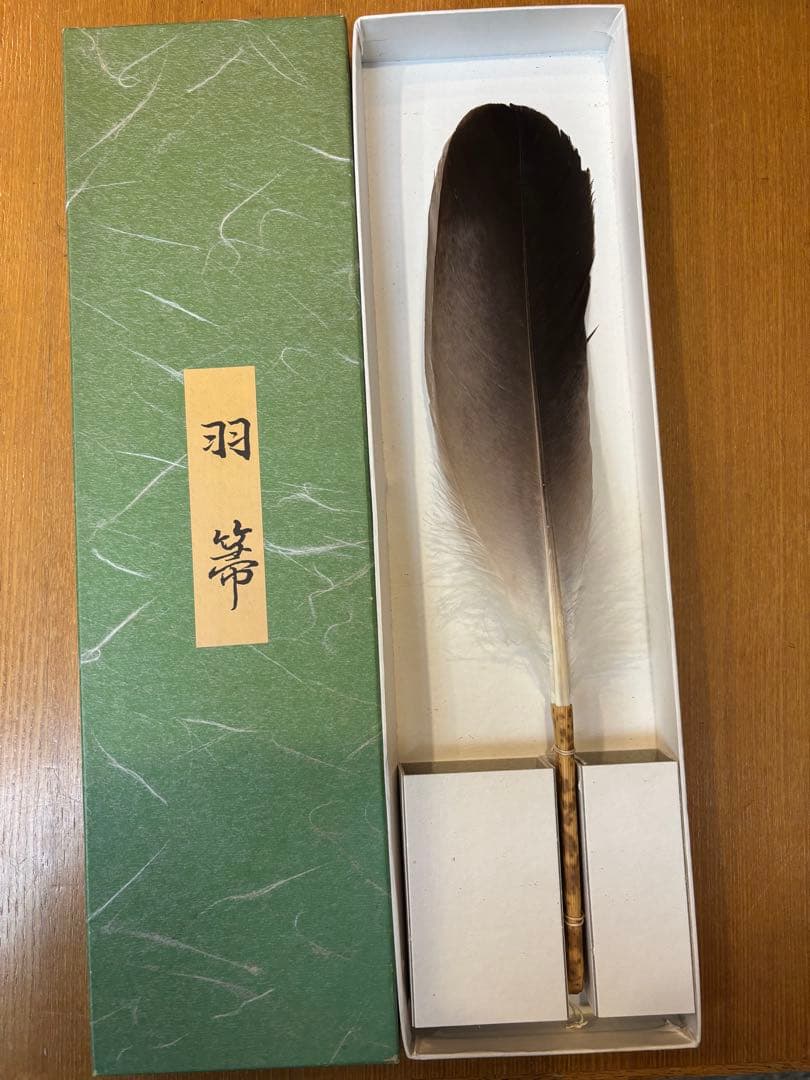 Japanese Haboki Feather Duster for Ro Season - Hawk Wing Tea Ceremony Tool