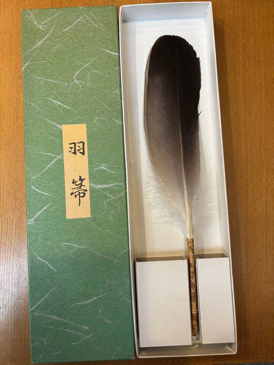 Japanese Haboki Feather Duster for Ro Season - Hawk Wing Tea Ceremony Tool